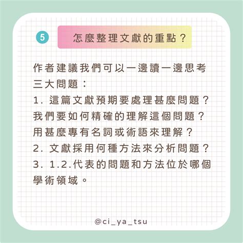 文獻的意思|文獻 的意思、解釋、用法、例句